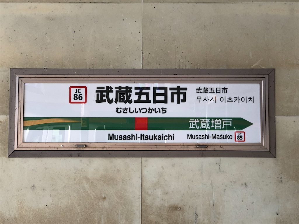 f:id:Shinjuku_3chome:20230215211902j:image