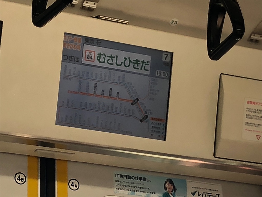 f:id:Shinjuku_3chome:20230215234243j:image