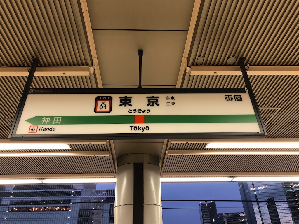 f:id:Shinjuku_3chome:20230215234829j:image