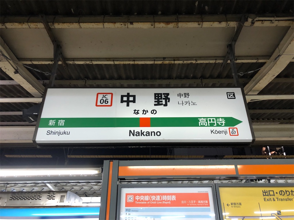 f:id:Shinjuku_3chome:20230215235648j:image