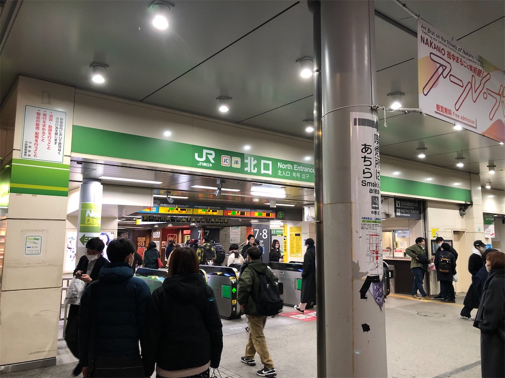 f:id:Shinjuku_3chome:20230216003021j:image