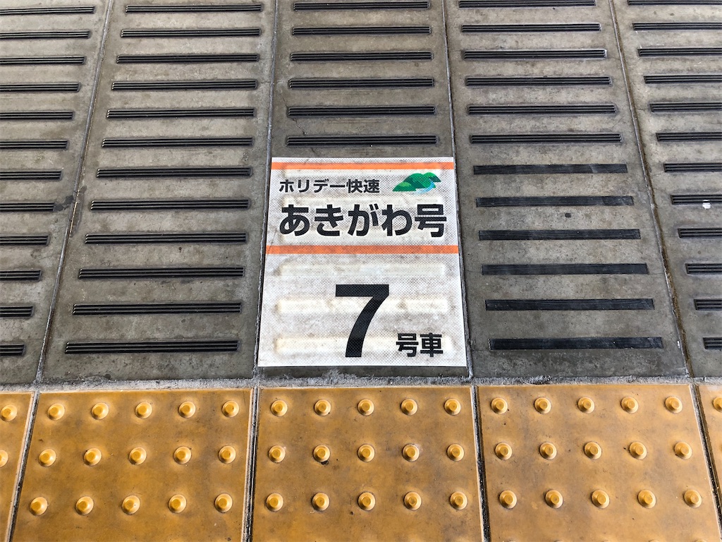 f:id:Shinjuku_3chome:20230217011553j:image