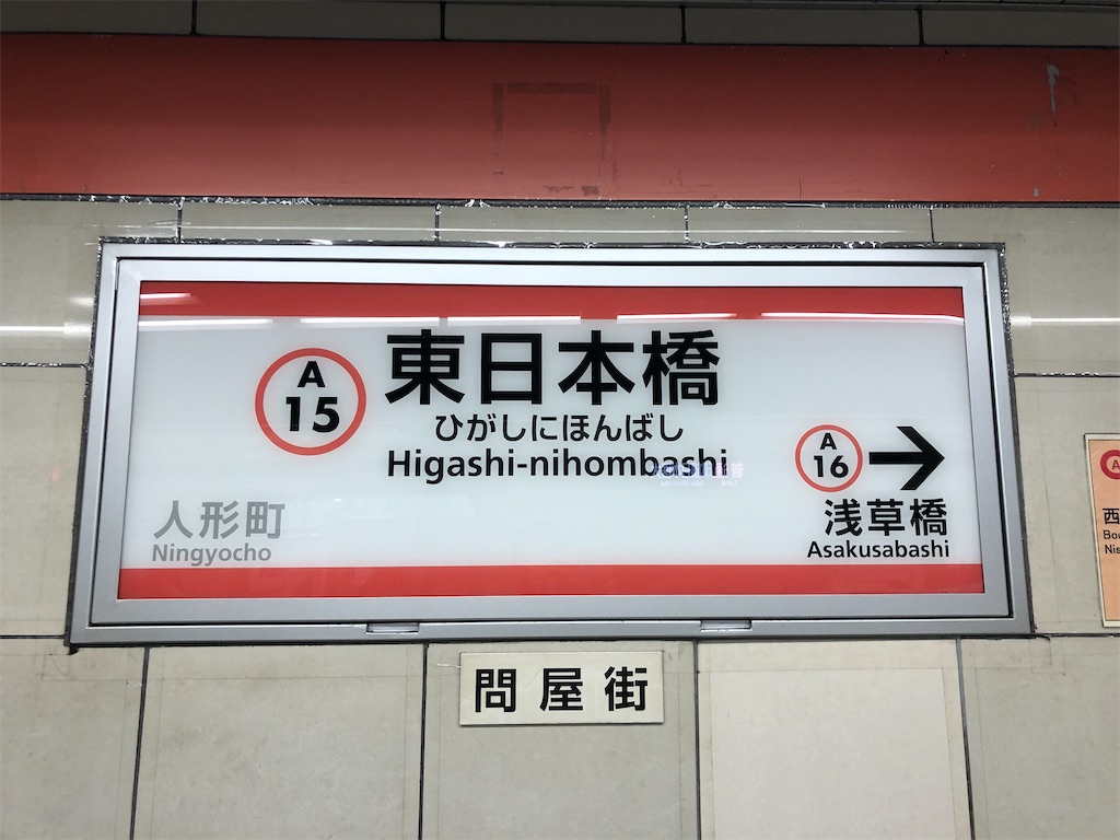 f:id:Shinjuku_3chome:20230218003414j:image