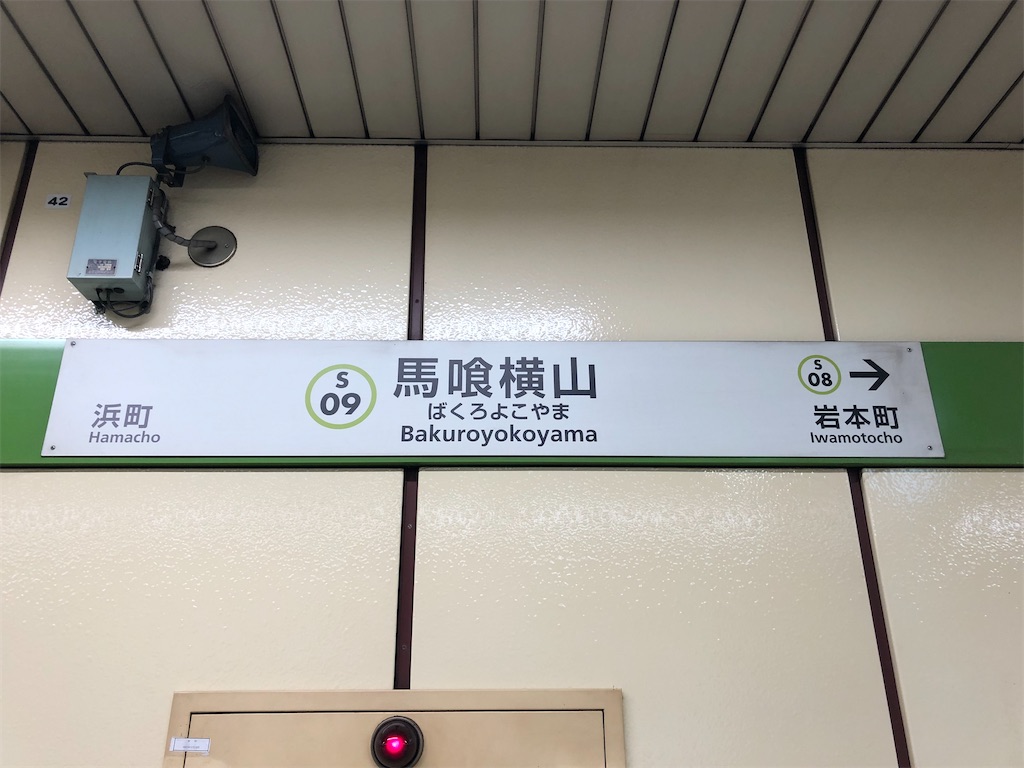 f:id:Shinjuku_3chome:20230218003843j:image