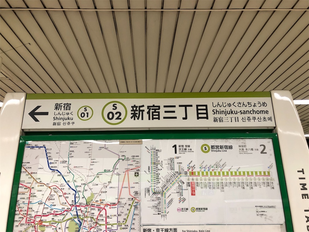 f:id:Shinjuku_3chome:20230218072052j:image