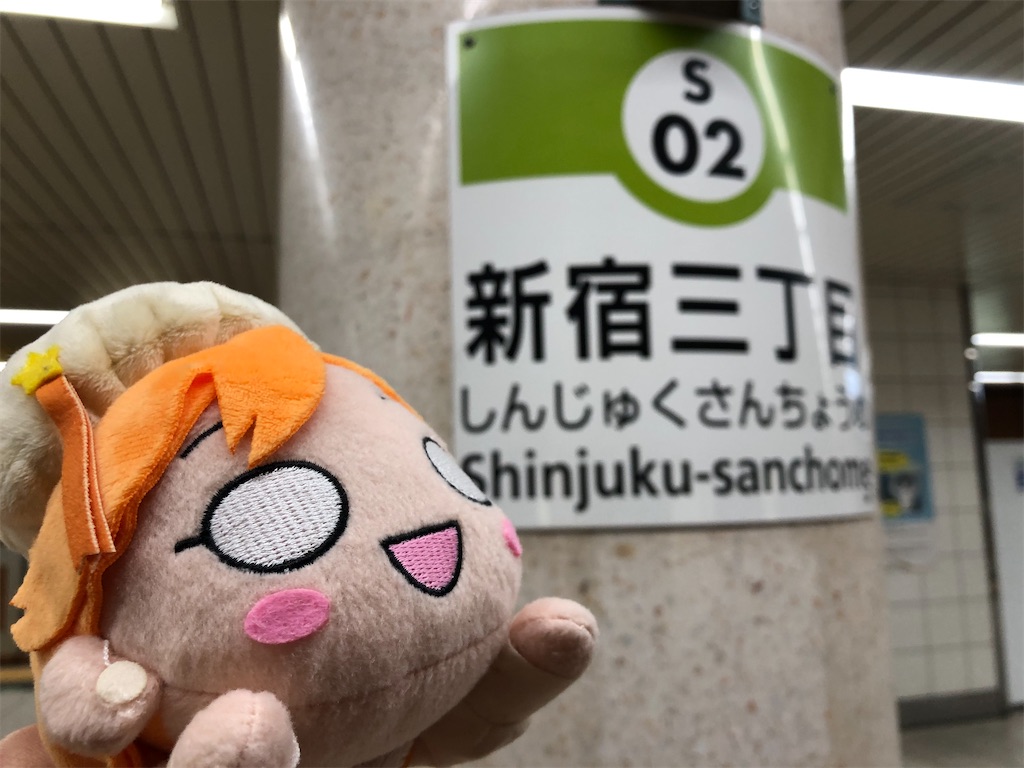 f:id:Shinjuku_3chome:20230218072244j:image