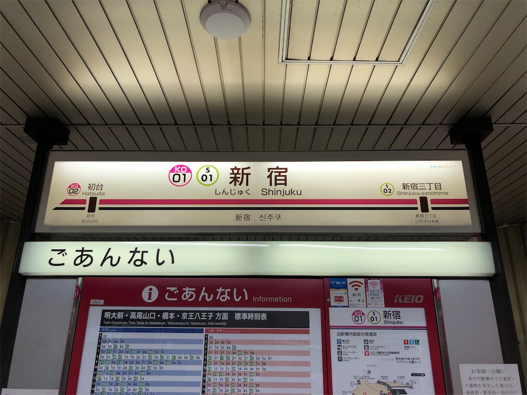 f:id:Shinjuku_3chome:20230218072926j:image