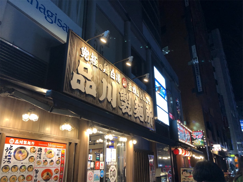 f:id:Shinjuku_3chome:20230218074319j:image