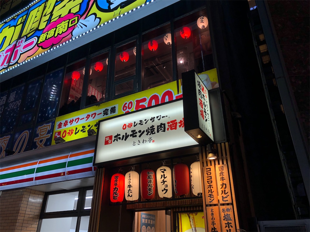 f:id:Shinjuku_3chome:20230218075714j:image