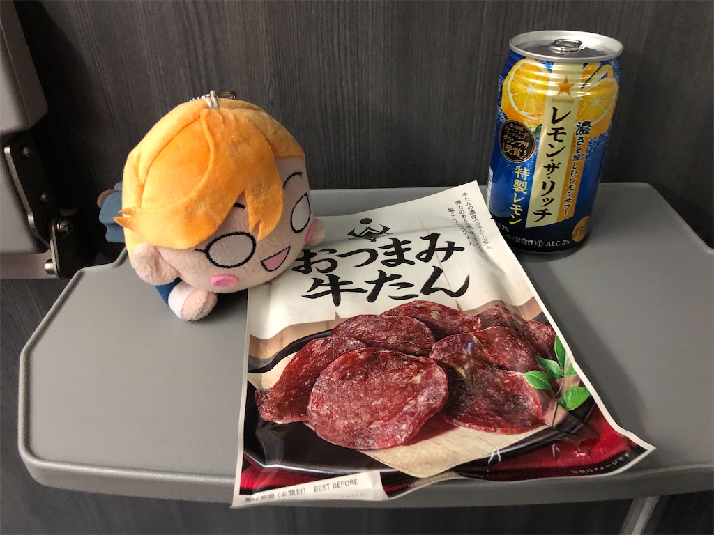 f:id:Shinjuku_3chome:20230218082802j:image