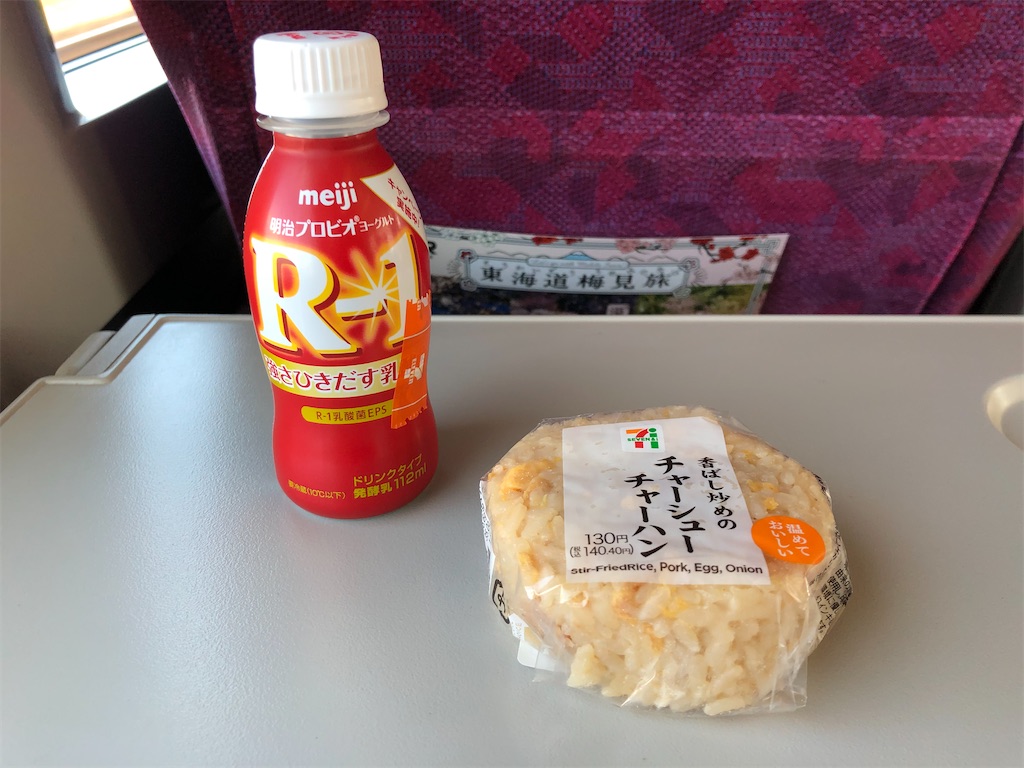 f:id:Shinjuku_3chome:20230221005853j:image