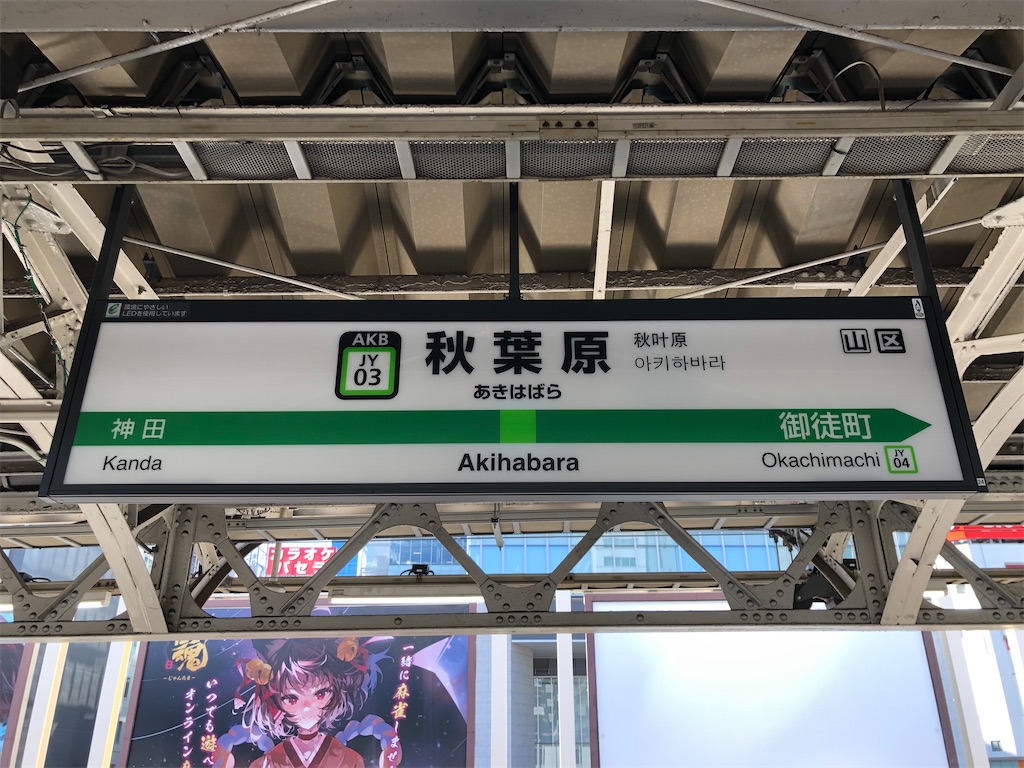 f:id:Shinjuku_3chome:20230221010640j:image