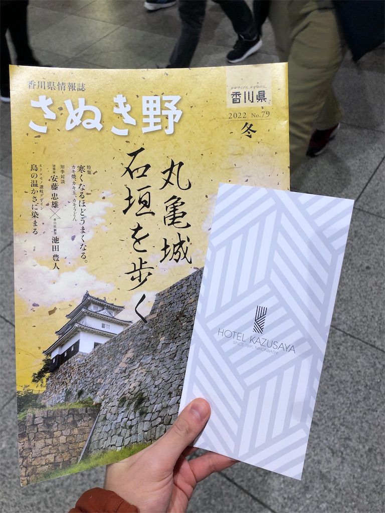 f:id:Shinjuku_3chome:20230222000346j:image