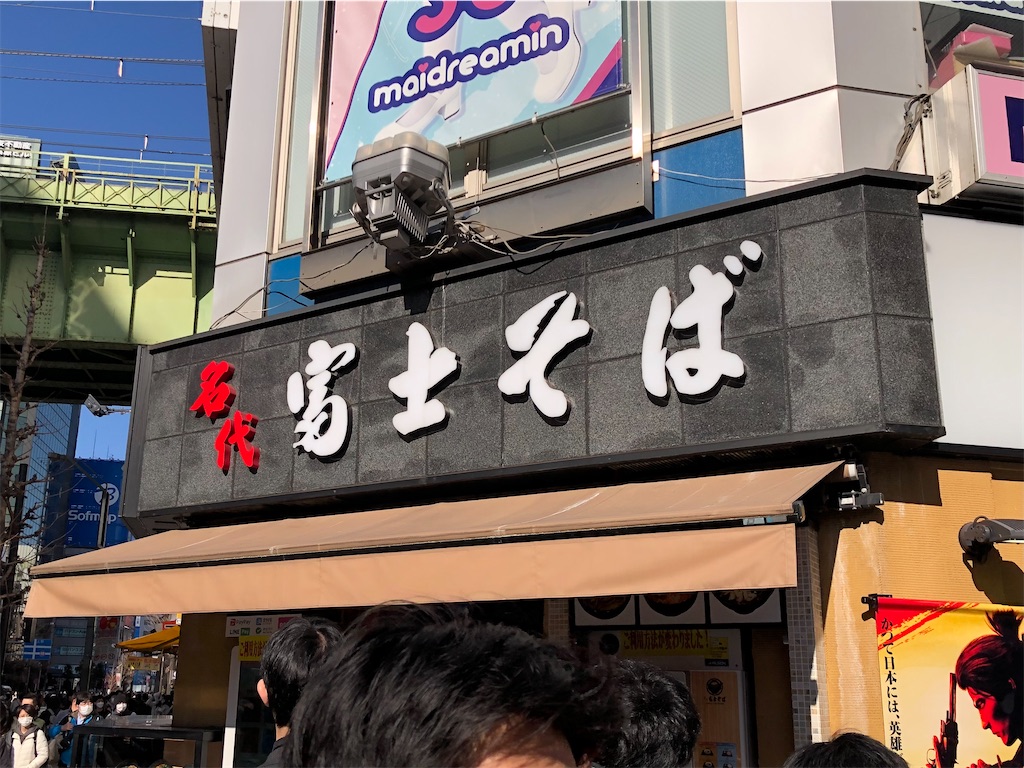 f:id:Shinjuku_3chome:20230222000905j:image