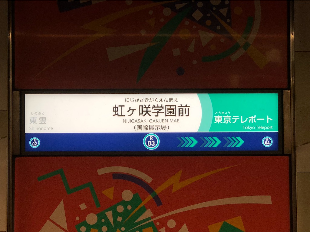 f:id:Shinjuku_3chome:20230222072312j:image