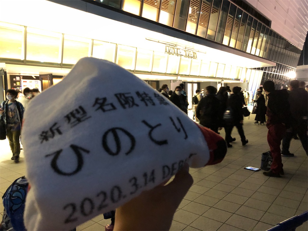 f:id:Shinjuku_3chome:20230222075205j:image