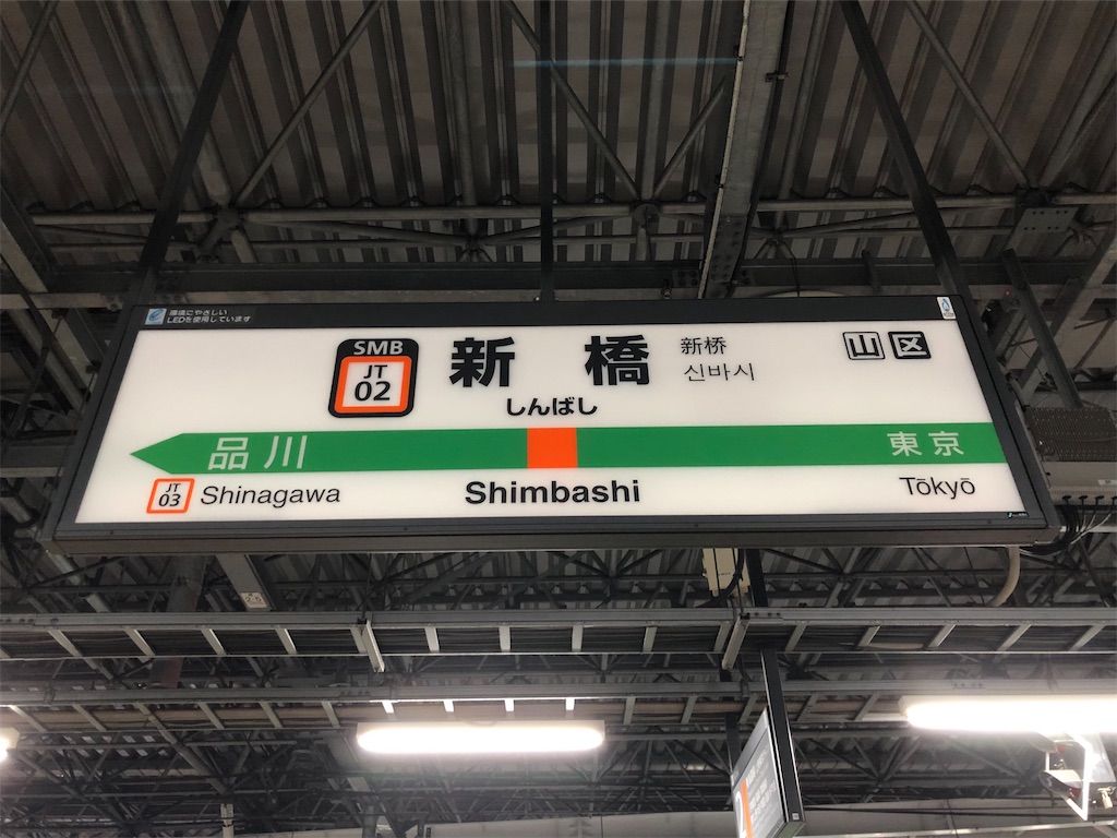 f:id:Shinjuku_3chome:20230222075746j:image