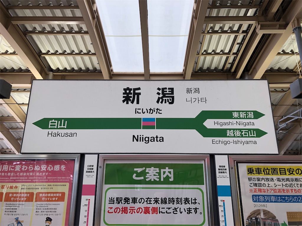f:id:Shinjuku_3chome:20230227171956j:image