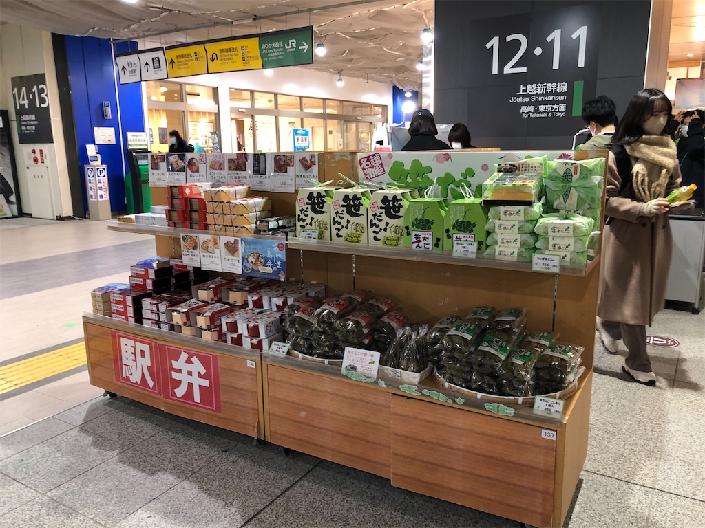 f:id:Shinjuku_3chome:20230227174551j:image