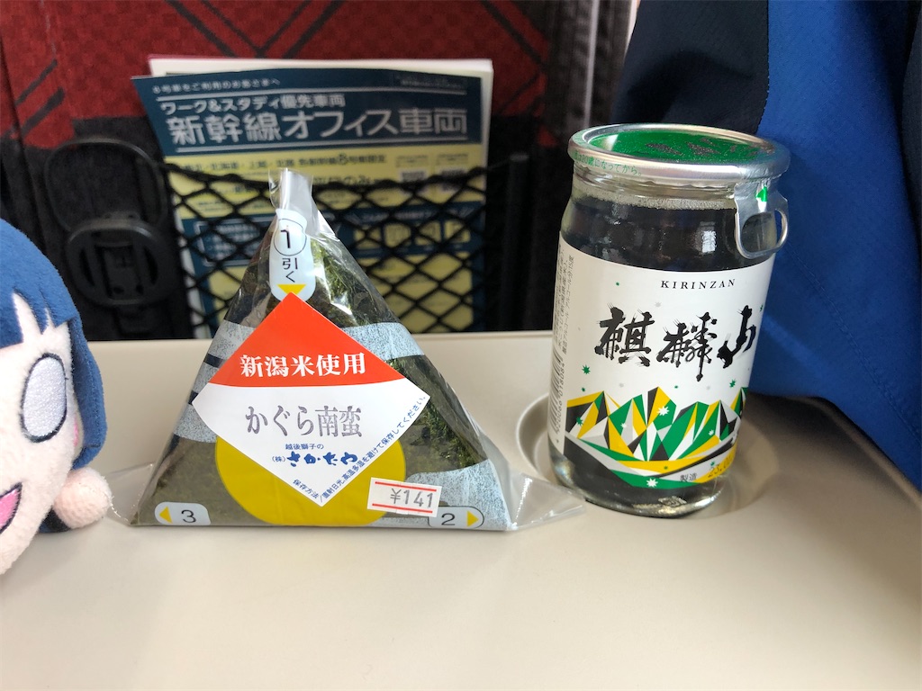 f:id:Shinjuku_3chome:20230227180038j:image