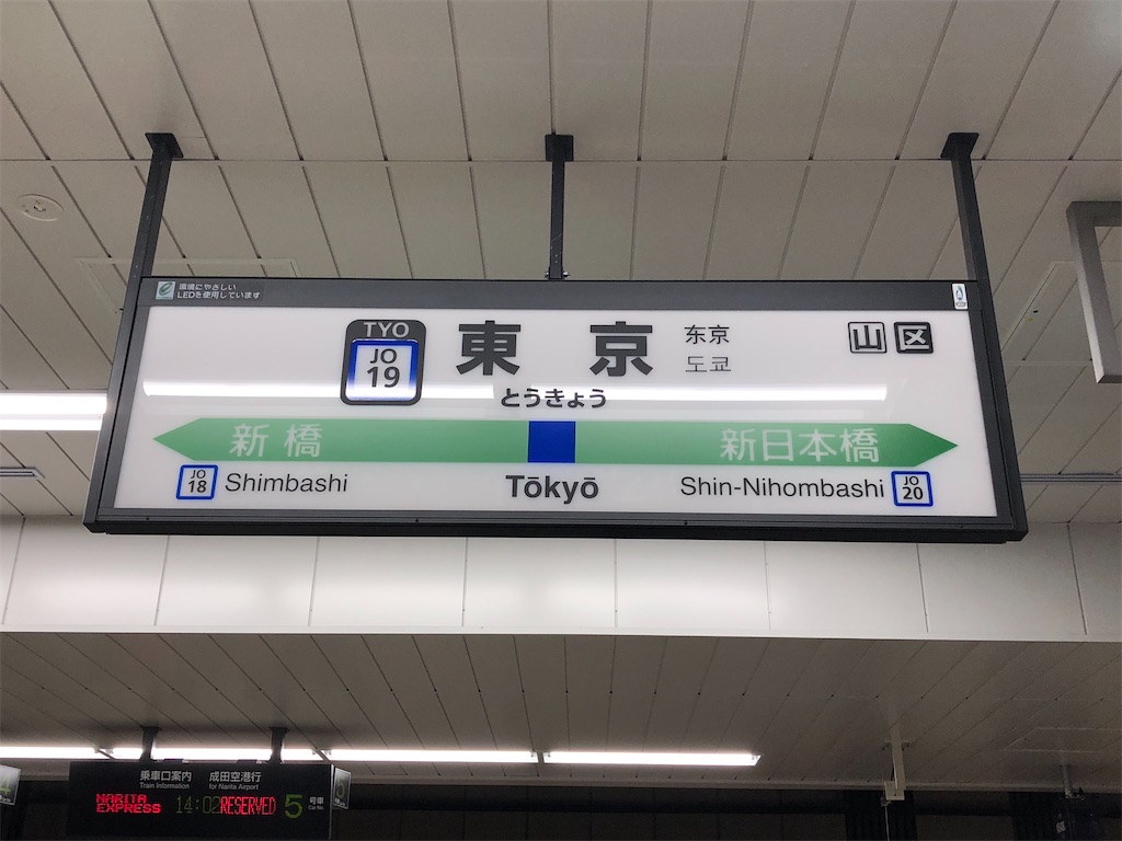 f:id:Shinjuku_3chome:20230227183000j:image