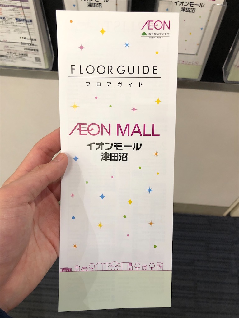 f:id:Shinjuku_3chome:20230228002725j:image