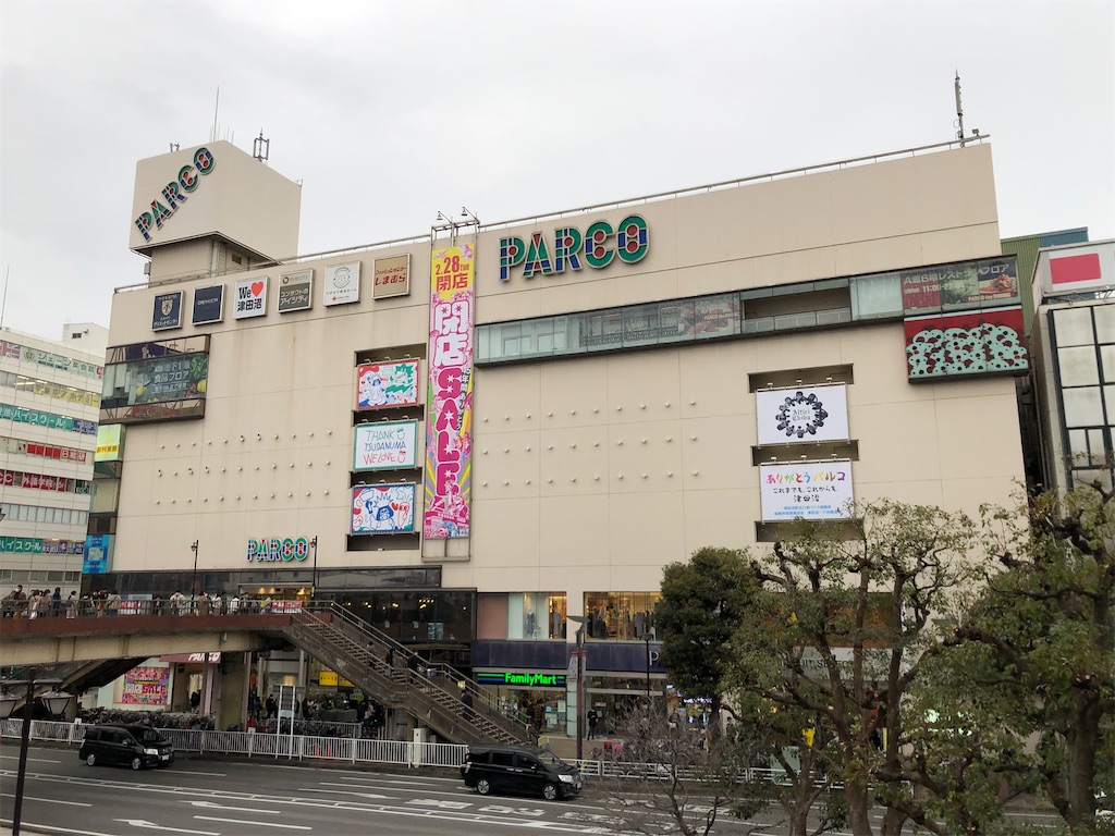 f:id:Shinjuku_3chome:20230228003022j:image