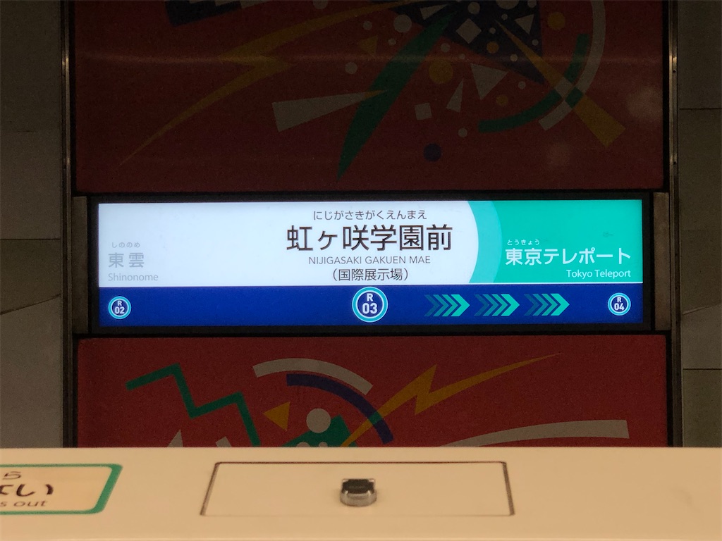 f:id:Shinjuku_3chome:20230228074822j:image