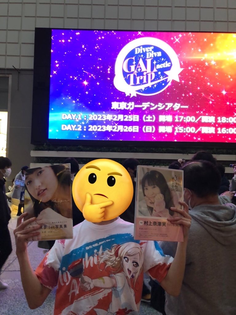 f:id:Shinjuku_3chome:20230228080118j:image