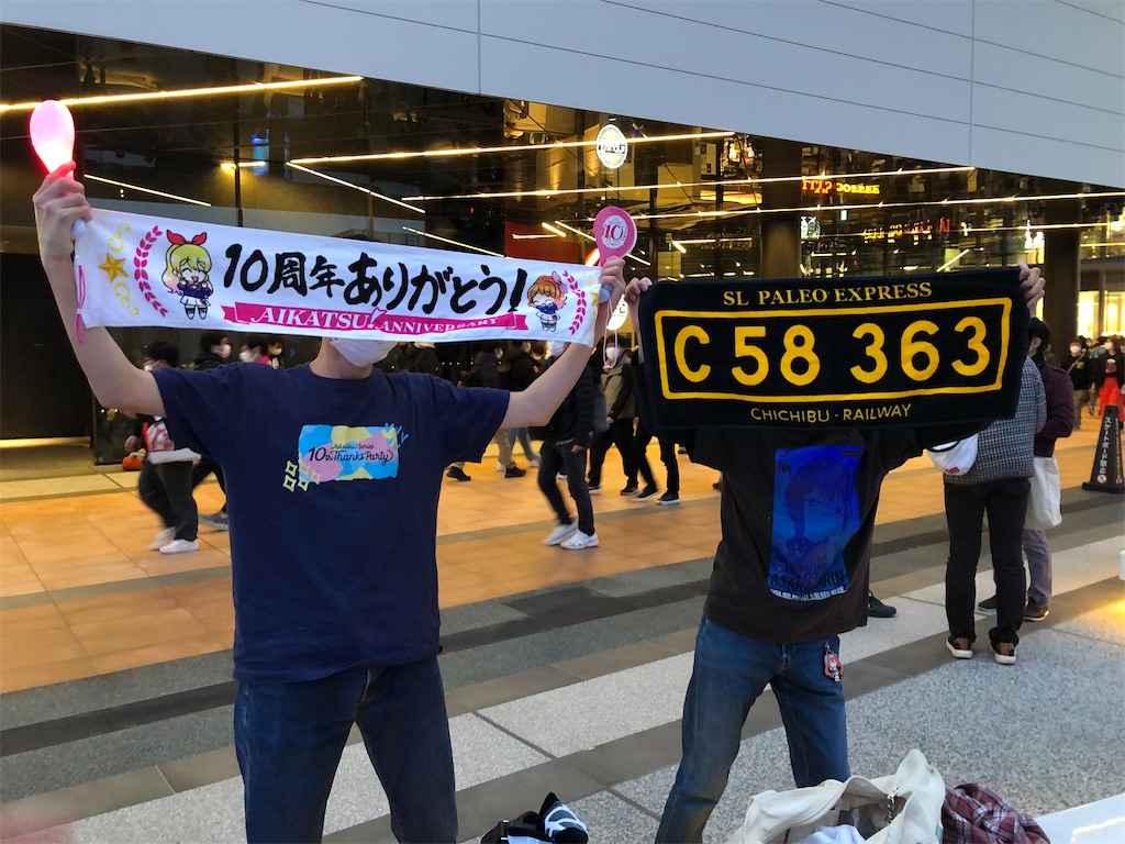 f:id:Shinjuku_3chome:20230228081152j:image