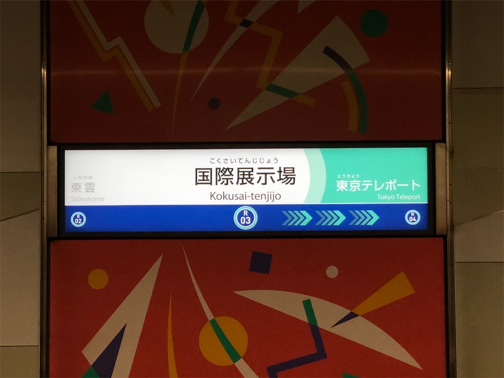 f:id:Shinjuku_3chome:20230228194404j:image