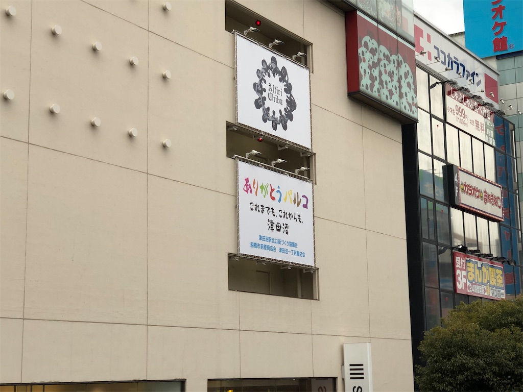 f:id:Shinjuku_3chome:20230228195136j:image