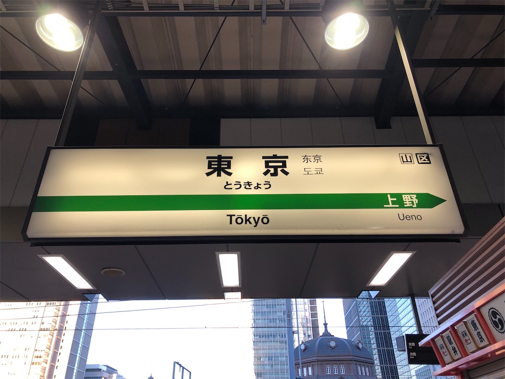 f:id:Shinjuku_3chome:20230228202140j:image