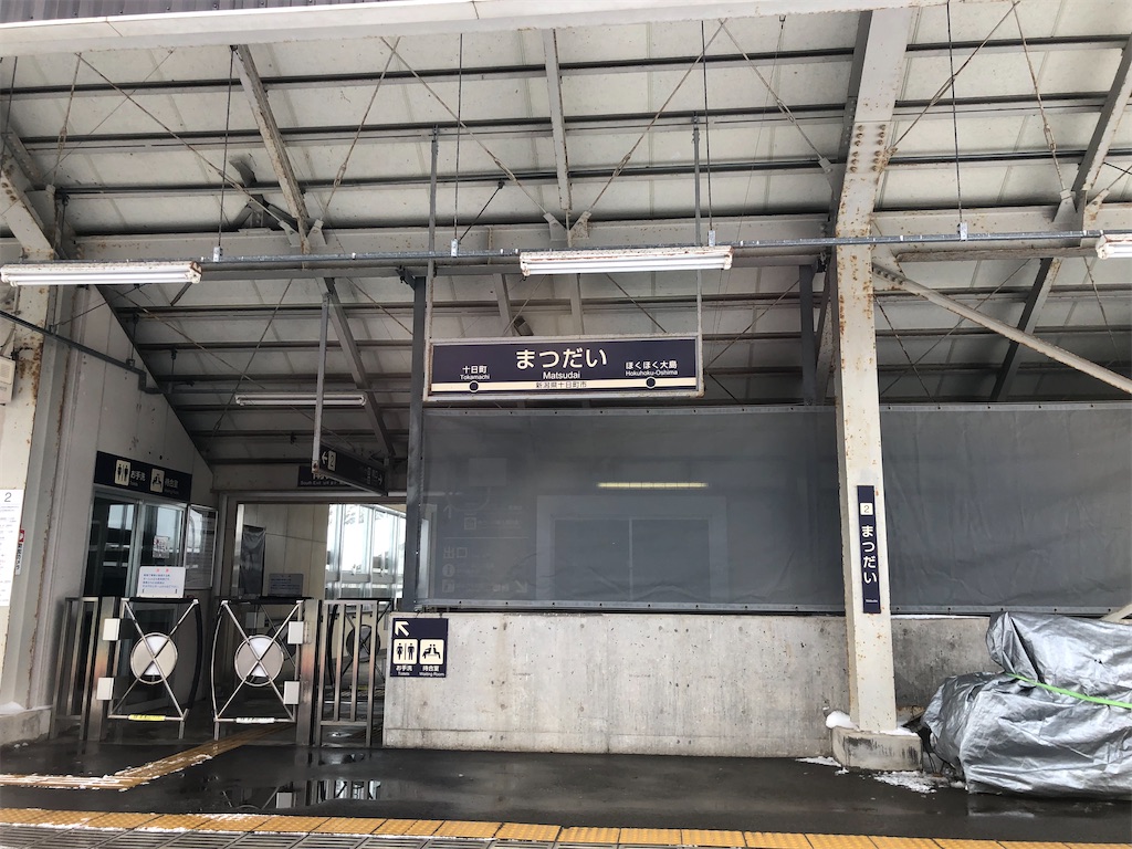 f:id:Shinjuku_3chome:20230302114034j:image