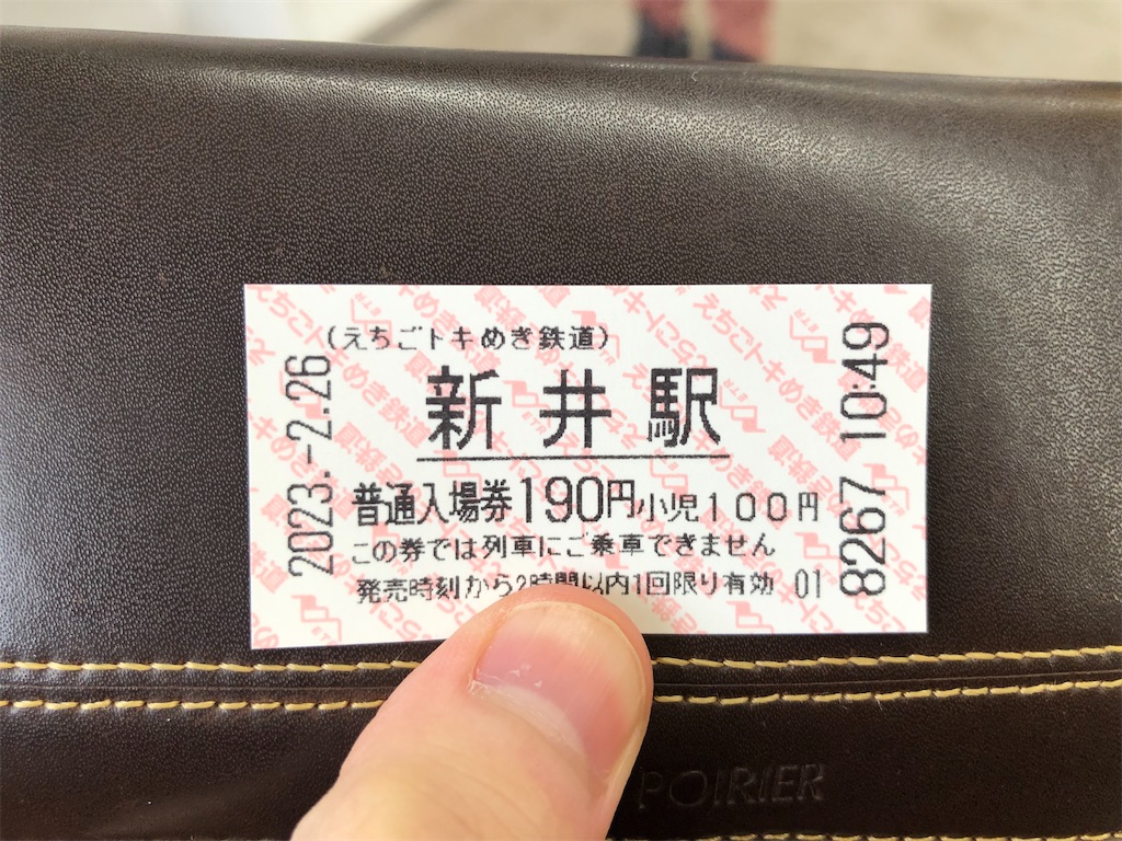 f:id:Shinjuku_3chome:20230303065923j:image