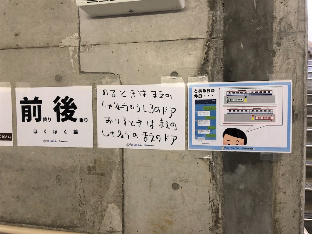 f:id:Shinjuku_3chome:20230303200526j:image