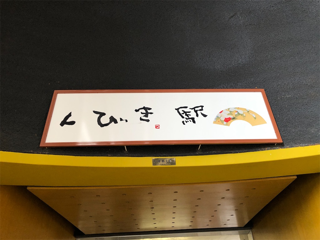 f:id:Shinjuku_3chome:20230305094217j:image