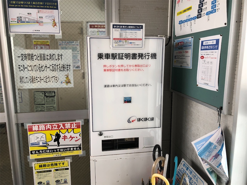 f:id:Shinjuku_3chome:20230306075858j:image