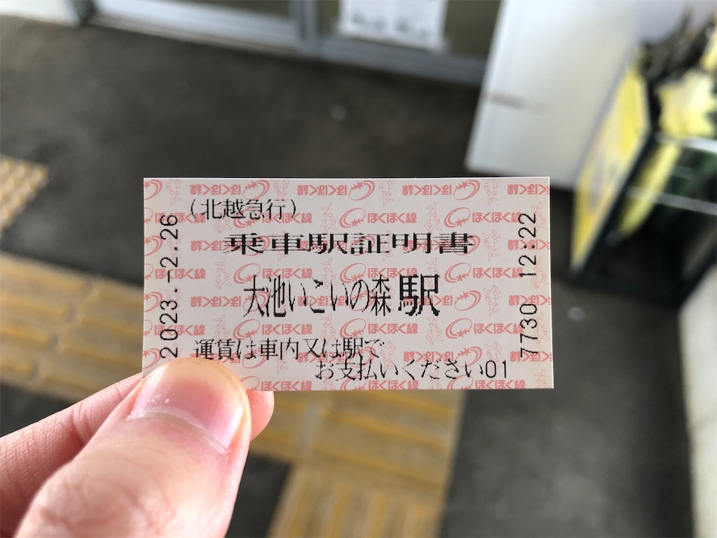 f:id:Shinjuku_3chome:20230306080700j:image
