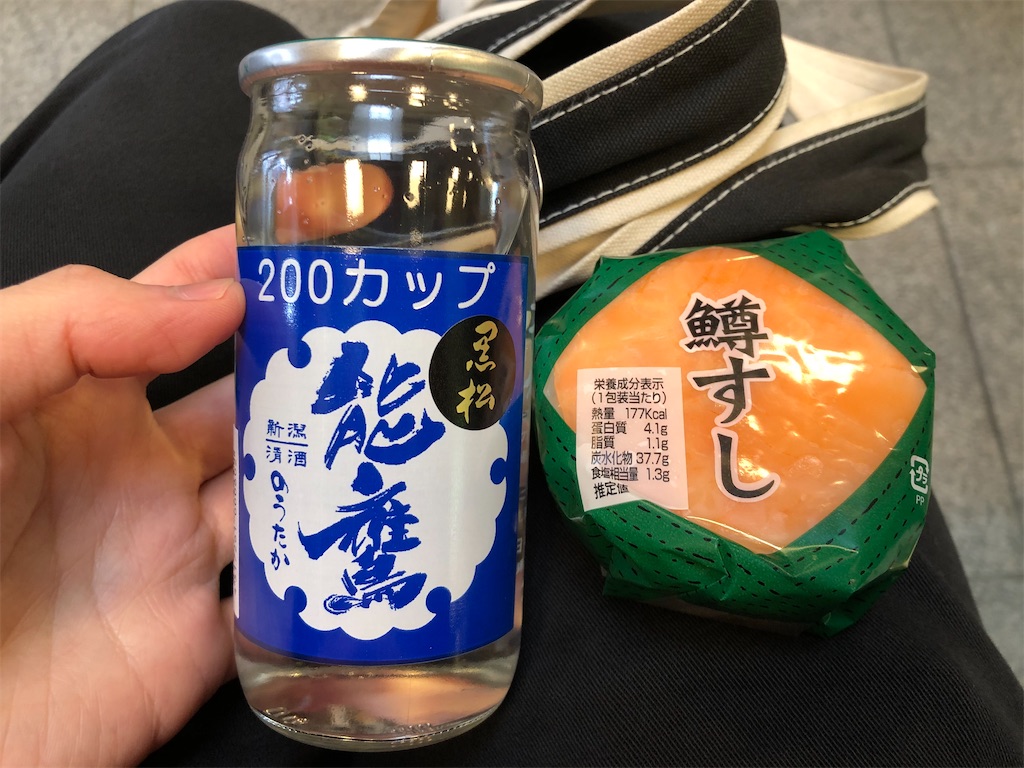 f:id:Shinjuku_3chome:20230306200903j:image