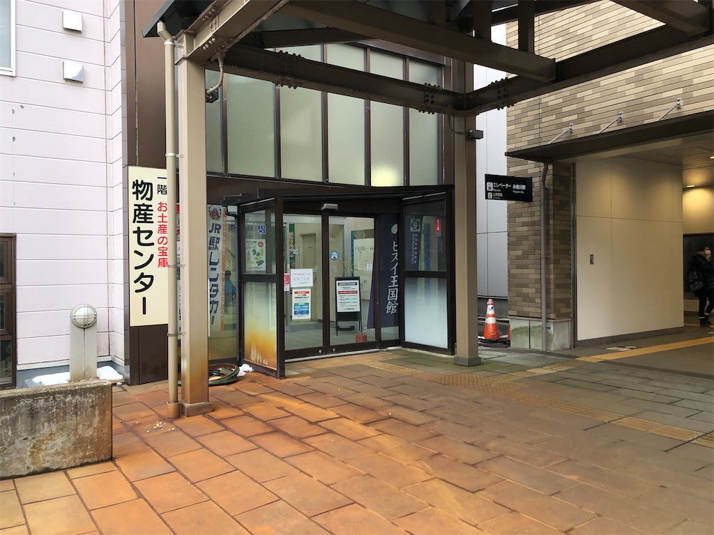 f:id:Shinjuku_3chome:20230307115206j:image