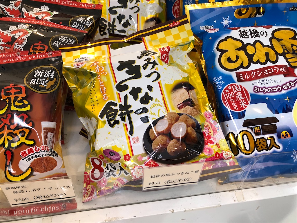 f:id:Shinjuku_3chome:20230307115833j:image