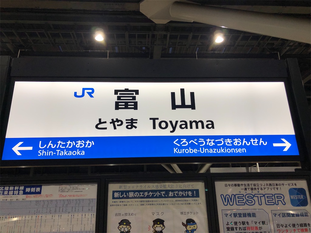 f:id:Shinjuku_3chome:20230307151141j:image