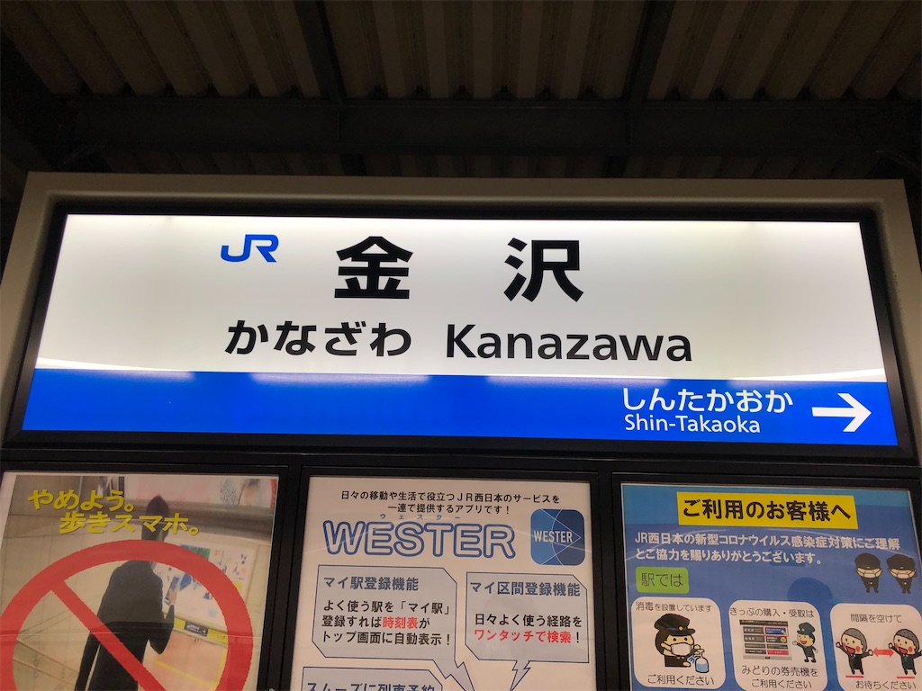 f:id:Shinjuku_3chome:20230307152001j:image