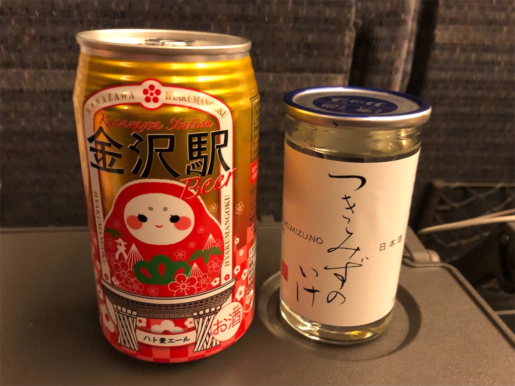 f:id:Shinjuku_3chome:20230307153425j:image