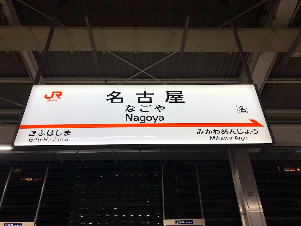 f:id:Shinjuku_3chome:20230307155255j:image
