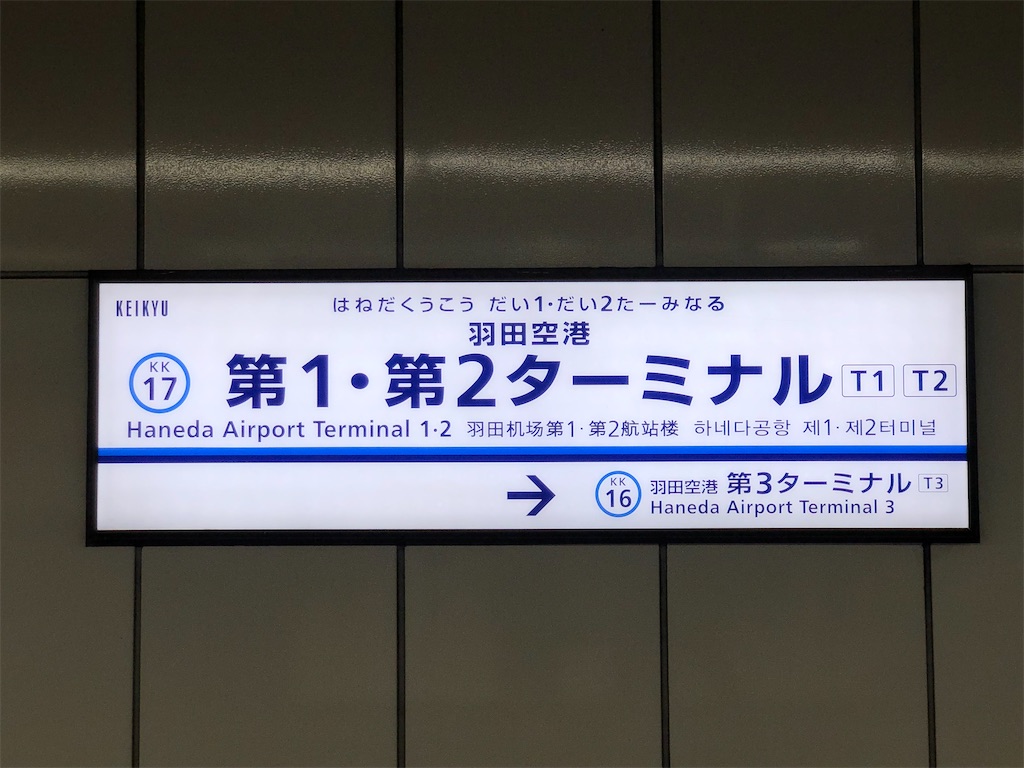 f:id:Shinjuku_3chome:20230308175132j:image