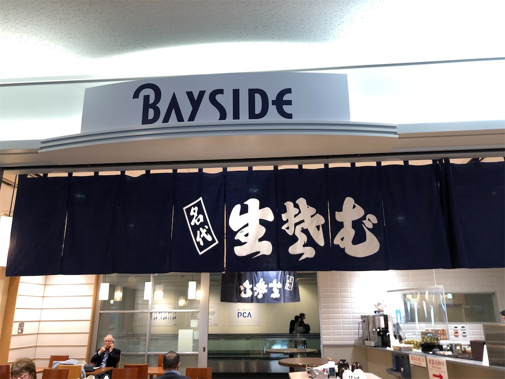 f:id:Shinjuku_3chome:20230309203447j:image