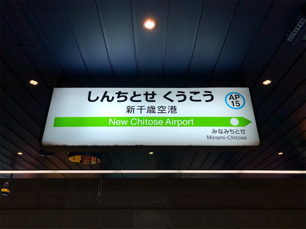 f:id:Shinjuku_3chome:20230310082528j:image