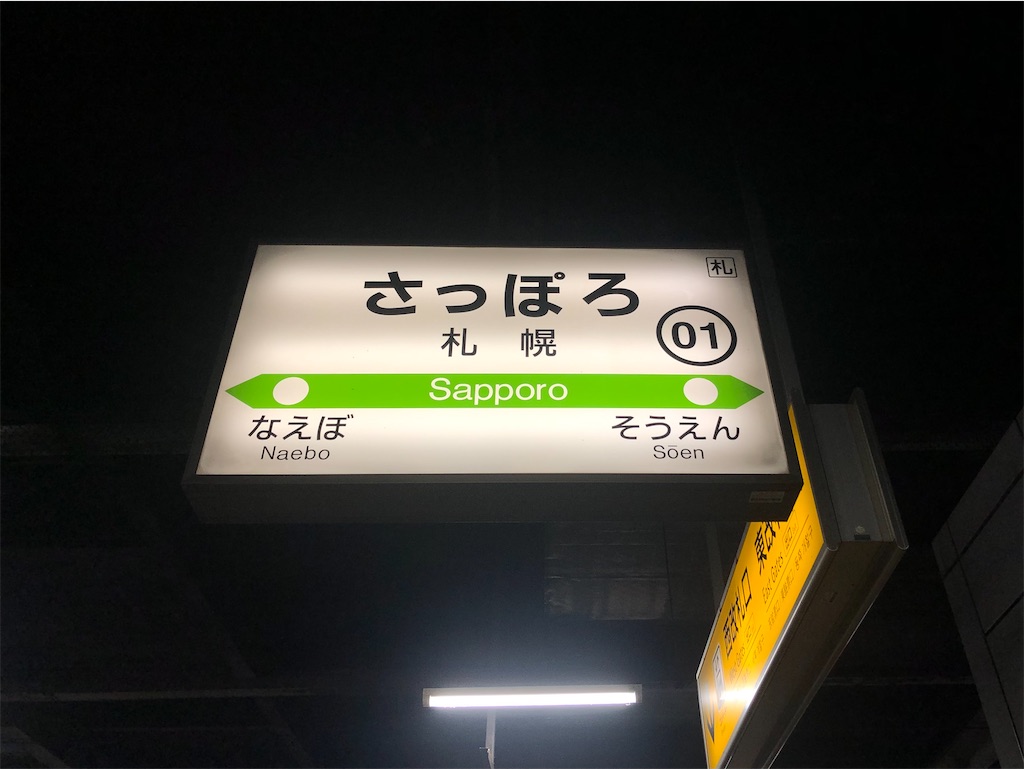 f:id:Shinjuku_3chome:20230310142448j:image